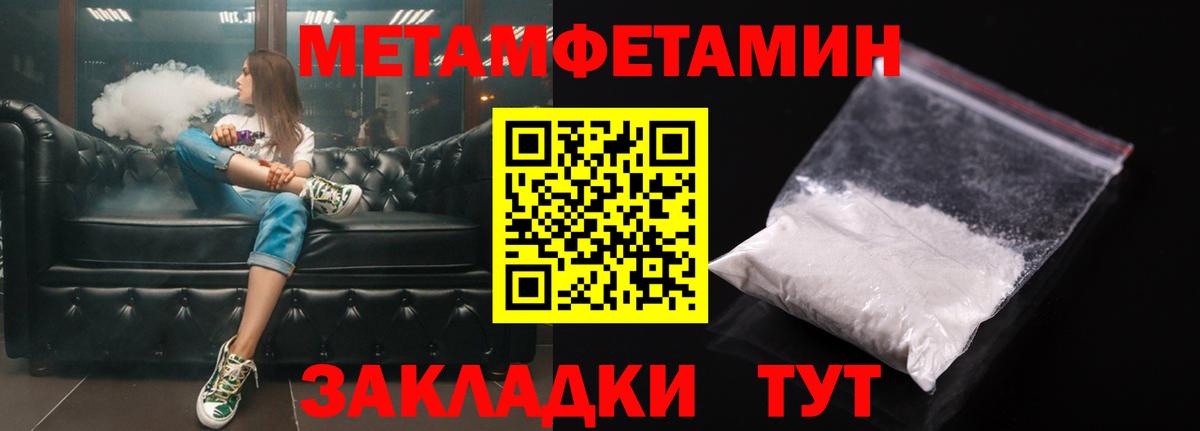 АМФЕТАМИН  Вход с VPN  Чистополь  АМФЕТАМИН Розовый 