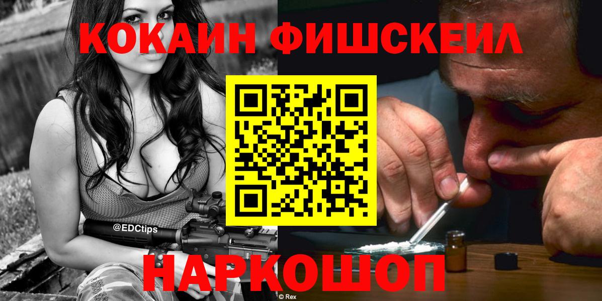 COCAIN 99% Чистополь