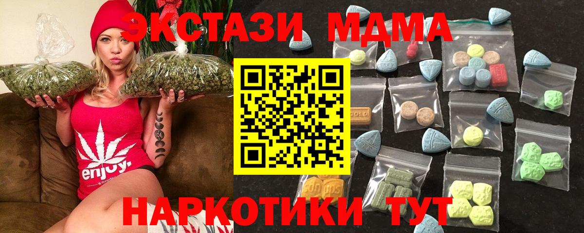 Экстази таблы  Вход с VPN  нарко площадка состав  Чистополь 