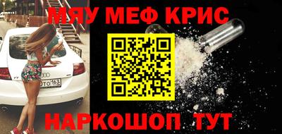 mdpv Комсомольск-на-Амуре