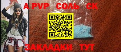 индика Коммунар