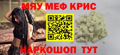 mdpv Комсомольск-на-Амуре