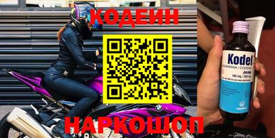 mdpv Комсомольск-на-Амуре