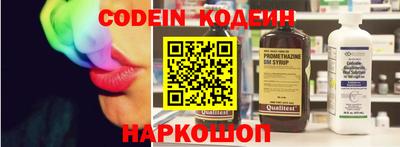 мяу мяу кристалл Гатчина