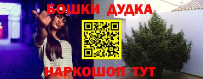 метадон Конаково