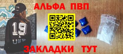 метадон Конаково
