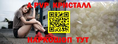 mdpv Комсомольск-на-Амуре