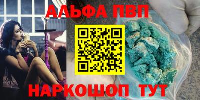 mdpv Комсомольск-на-Амуре