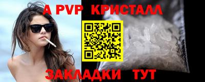 mdpv Комсомольск-на-Амуре