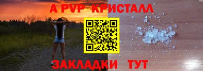mdpv Комсомольск-на-Амуре