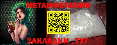 метадон Конаково