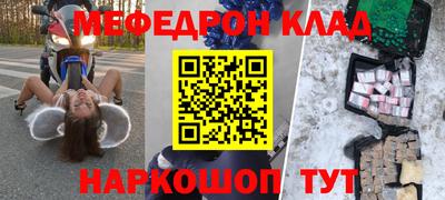mdpv Комсомольск-на-Амуре