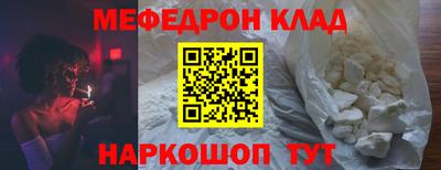 метадон Конаково