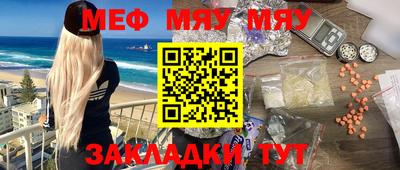 mdpv Комсомольск-на-Амуре