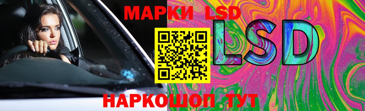 Лсд 25 экстази кислота  Лсд 25 экстази кислота  LSD-25 экстази  Вход с VPN  Чистополь 