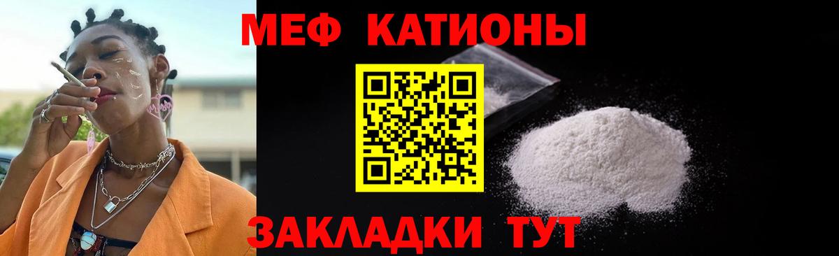 МЕФ мука Чистополь