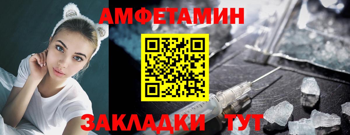 МЕТАМФЕТАМИН Декстрометамфетамин 99.9%  Вход с VPN  Чистополь  МЕТАМФЕТАМИН Декстрометамфетамин 99.9% 