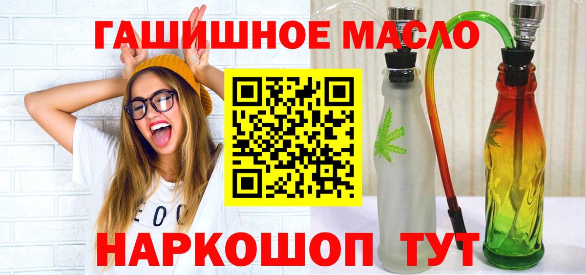 Дистиллят ТГК вейп Чистополь