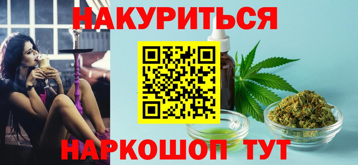 Шишки марихуана White Widow Чистополь